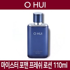 오휘 마이스터 포맨 프레쉬 로션 110ml (지성용)