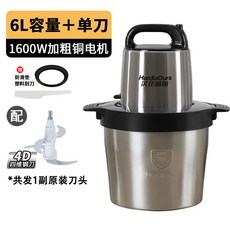 대용량 믹서기 프로세서 10L 스무디 다용도 모터 2세트 칼날 식당 1개 10, 1 평생 6L 스텐그릇 칼 1세트 가정용 강추 1600