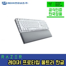 razer무선키보드