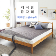 온수누리 1mm 초 슬림 바루잠 온수매트 (국내용), 싱글1000x1940