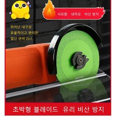 다이아몬드휠