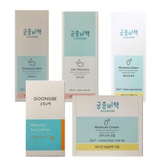 궁중비책.샴푸.로션