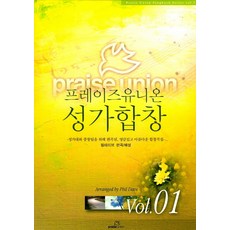 두근두근프레이즈