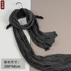 대구목도리원데이