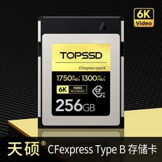 cfexpress512g