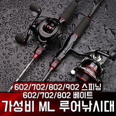 구멍치기낚시대