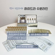 리엔케이스팟티엑스