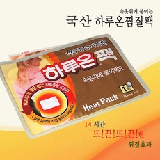 국산정품 하루온팩 10장 1팩 (허리에붙이는/하루종일 따뜻한/핫팩)