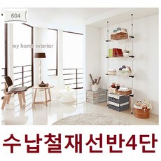 멀티박스 철재바구니 4단선반_604 거치대 수납정리