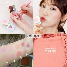 lilybyred 모노톤 매트 러브 블러셔 하이라이터 권현빈 내추럴 누드 메이크업녀 비니 컬러 블러셔 02 # 연귤 파우더, 1개, 상세설명참조 상품 문의는 상품 문의란에 적어주세요