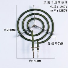 전기곤로 전기로 가열판 핫플레이트 열판 열전도 와이어 캠핑 휴대용, 1250W