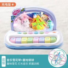 아기 어린이 조립 음악 상자 창조적 인 생일 선물 수제 DIY 음악 상자 회전 목마 냉동, 스노우 뮤직 피아노 [Charging Version] + Manhattan Ball [Grab Training]