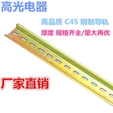 국표 강철 C45 컨트라스트 U라인 TH35MM 와이드 75 하이 1베이지 10 실후함 회로차단기 단자 통용, 국표 1.1MM100베이지 충분히 무