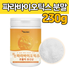 프로텍스파우더