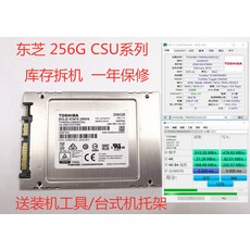 외장SSD Toshiba/HG6Q300PRO128G256G512G7MM MLCSSD SSD, 기본, T08-딥퍼플