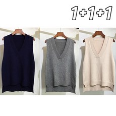 차쿠 여성 브이넥 니트조끼 체형커버 니트조끼 옆트임 1+1+1