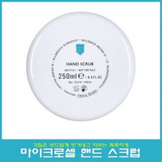 마이크로셀3000