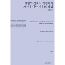과정드라마