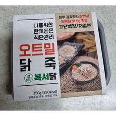 복서닭