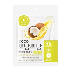 코코쓰담쓰담 발효 코코넛오일 강아지 고양이 워터리스 전신케어 보습+영양 목욕장갑 1매, 1개