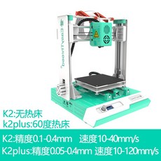 3d프린터환기