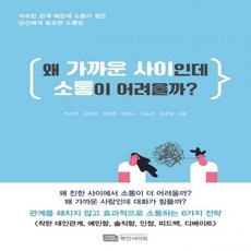 사이니지거치대