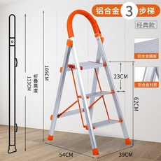 사다리 이동 작업 접이 높이 조절 공장 창고 물류 박스 스테인레스 스틸 가정용 접이식 사다리 알루미늄 합금 보력 다섯 여섯 헤링본 사다리 실내 휴대용 다기능 엔지니어링 계단, 알루미늄 3 단 사다리