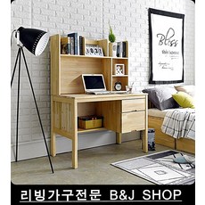 초등입학선물 원목책상세트 1인용책상 원룸꾸미기 일자형책상, 피누스원목