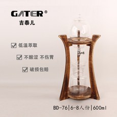 gater더치