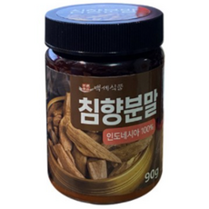 섬곳간황금향