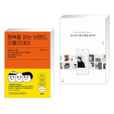 인스타그램브랜딩레시피