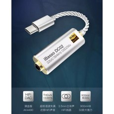 Ibasso 사용 DC02 typec 안드로이드 전화 컴퓨터 디코딩 헤드폰 앰프 dac AK4490, 한개옵션0
