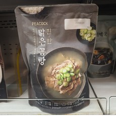 이마트아롱사태