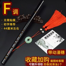 피리사대나무소금