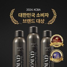 조마드 블루밍 선셋 바디 스프레이, 1개, 150ml - 조마드향수