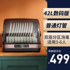 휴비딕식기세척기