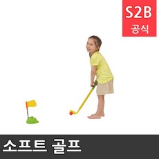 키더스소프트골프