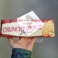 노브랜드 피넛 크런치 쿠키 간식 회사 파티 175g, 3개, 525g
