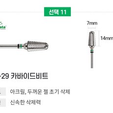 아큐브비타