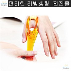 간편마사지 울퉁불퉁손 섬섬옥수되는 손마사지기 손가락마사지기 부모님, 색상랜덤