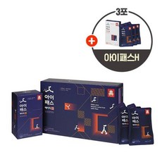 (본사출고) [증정] 아이패스 에이치(H) 50ml*30포 (30일분), 3포 증정