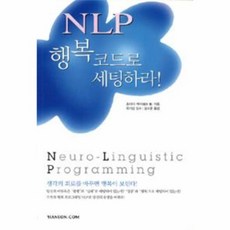 nlp