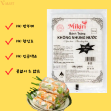 베트남 월남쌈 라이스페이퍼 물없이 싸먹는 banh trang sieu mong, 1개, 105g