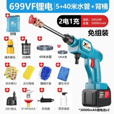 해청동력분무기