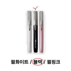 잔털정리