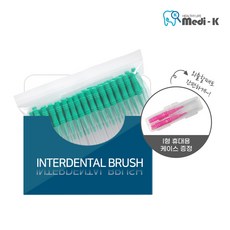 메디케이유아치실