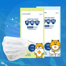 오션월드마스크
