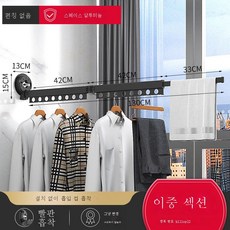 아름이빨래건조대