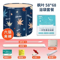 가정용건식반신욕체험