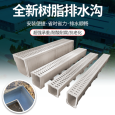 콘크리트수로관